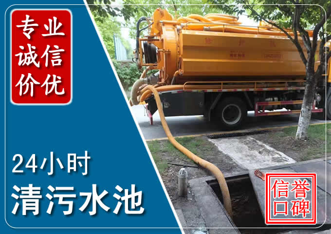 天全化粪池清掏时人工与自动化哪个更好？清掏时有哪些要求？